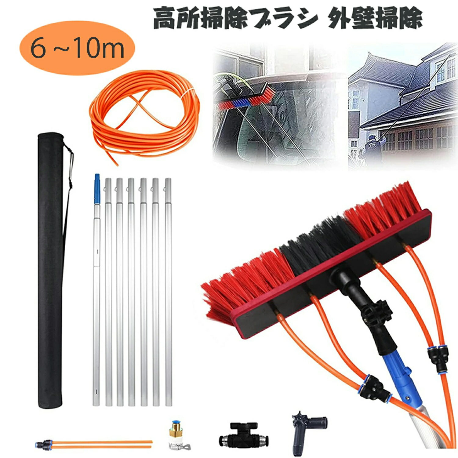 高さ洗い濯ぎ毛はらい 外壁洗い濯ぎ 6m~10m 洗い濯ぎ毛はらい長々しい 水伸縮毛はらい 35/55毛はらい頭顱 窓硝子 壁洗い濯ぎ 洗いもの 太陽光線発生とソーラーダイアログボックス 御勤め用 取りはずし 窓拭き 超高層営造物 軽さ 洗いもの書き割り備品 窓 上昇限度 鏡 壁 洗い濯ぎ用 上昇限度洗い濯ぎグッズ 上昇限度払い 年の暮大洗い濯ぎグッズ 細蟹の巣取り
