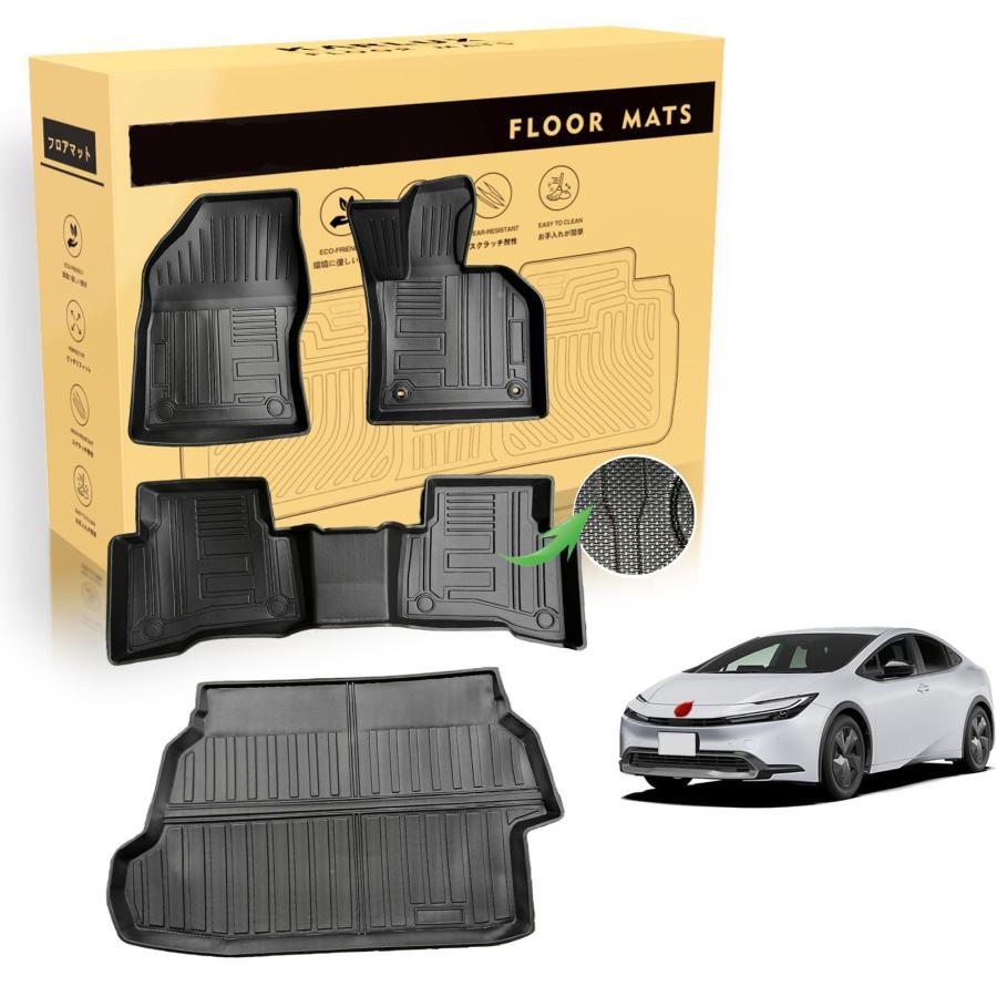 トヨタ用 新型 プリウス用 60系専用 フロアマット ラゲッジマット 3Dカーマット カスタム設計 防水 防滑 防汚 TPE素材製