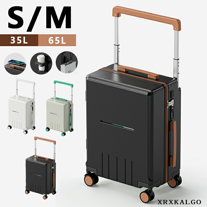 スーツケース キャリーバッグ 35L 65L USBポート 充電 軽量 小型 大型 M S 旅行 出張 大容量 人気 キャリーケース キャリーバッグ 3色 静音 ファスナー 旅行バッグ 2-5泊用 小さいサイズ TSAロック ワイドハンドル