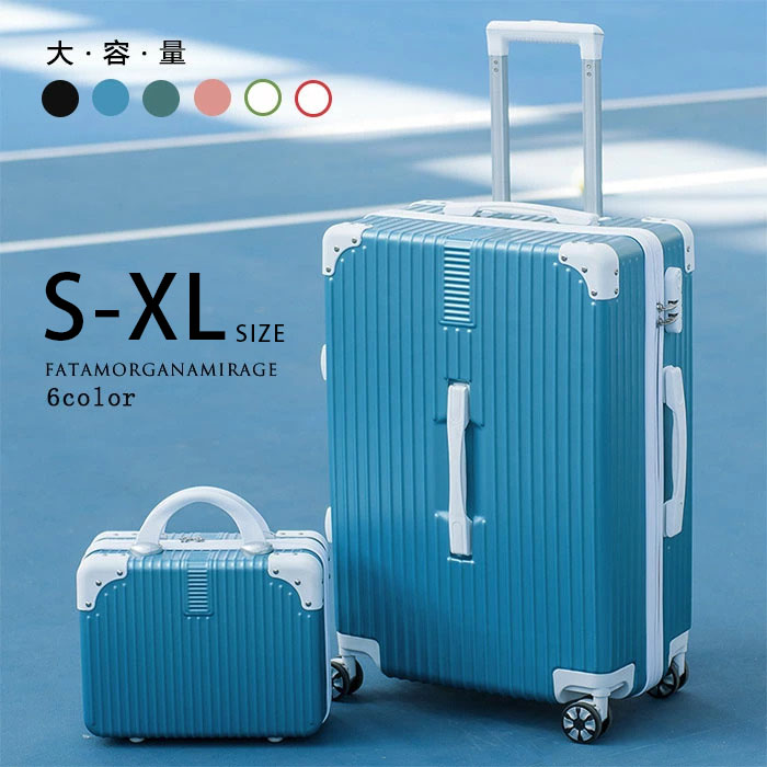 送料無料 Lサイズ スーツケース キャリーバッグ 軽量 大型 S-XLサイズ おしゃれ 旅行 出張 大容量 スムーズ 耐摩耗 ins人気 キャリーケース キャリーバッグ 6色 静音 ファスナー 32L-80L ビジネス 大きいサイズ 小型 5サイズ 多段階 引っ越し 旅行バッグ 出張 遠征 合宿