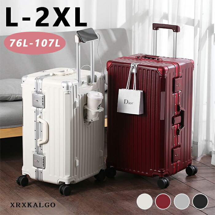 スーツケース キャリーバッグ  軽量 大型 L LL XLサイズ Mサイズ おしゃれ 旅行 出張  大容量 かわいい ins人気 キャリーケース キャリーバッグ 4色 アルミ合金框 TSAロック搭載 ?丈 耐磨静音  超大型 乾湿分離
