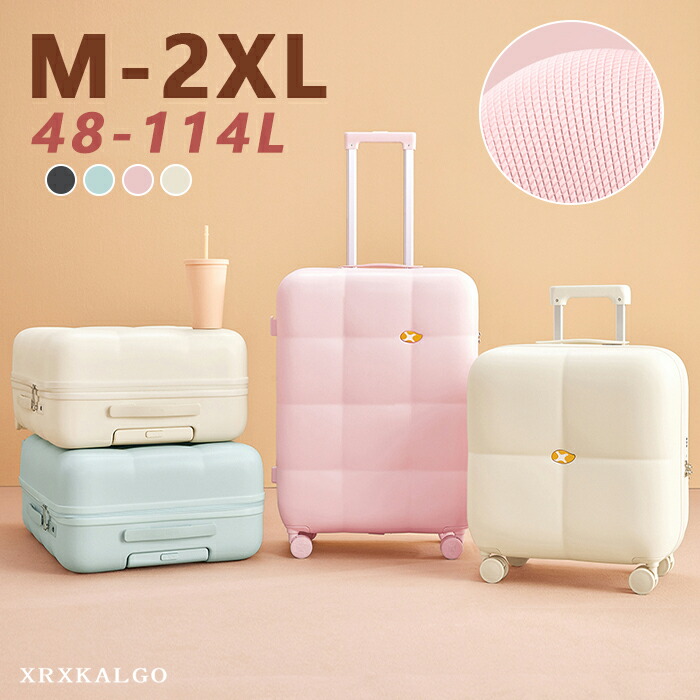 スーツケース キャリーバッグ 軽量 大型 48L-114L M L LL XL 2XL XXLサイズ YKKファスナー 旅行 出張 大容量 人気 キャリーケース キャリーバッグ 4色 2タイプ 超かわいい 可愛い静音 旅行バッグ 機内持ち込み 託送