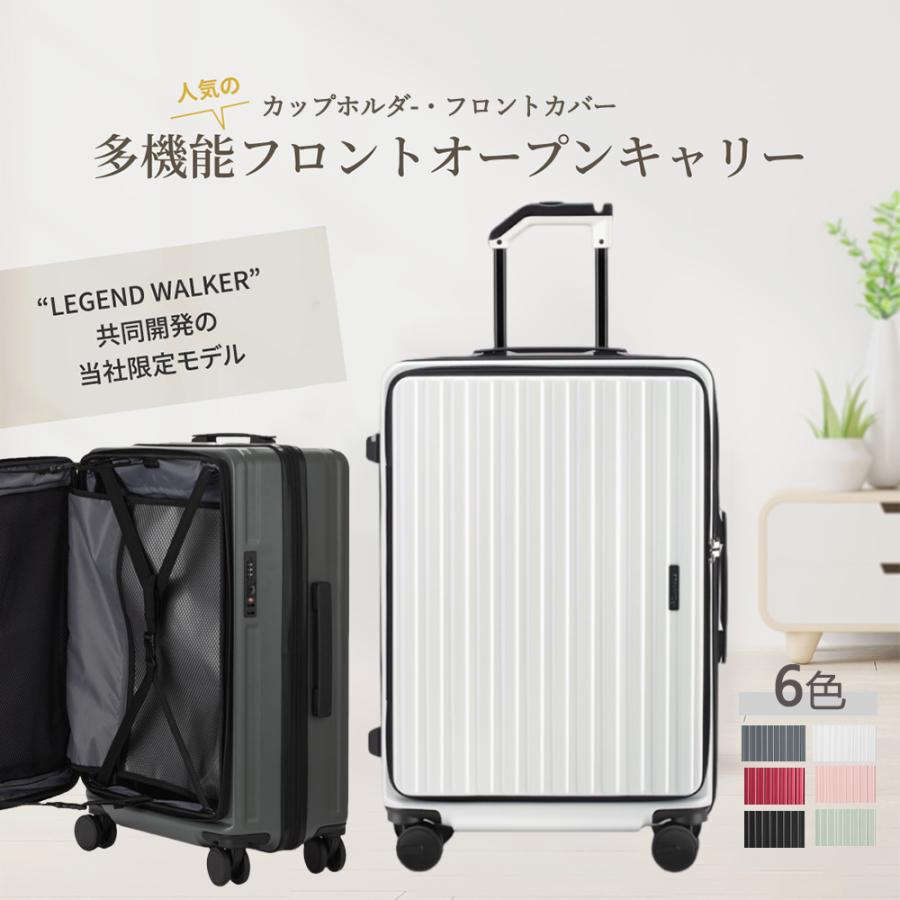 スーツケース 機内持ち込み 軽量 Sサイズ Mサイ 容量拡張機能 カップホルダー 2泊3日 キャリーケース キャリーバッグ 海外旅行 2年保証
