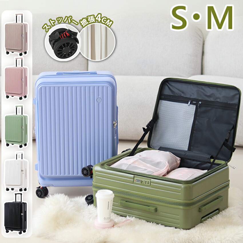 旅行バッグ 機内持ち込み 向こう正面公々然たる 取りひろげる役立つこと ストッパー S大いさ 機内持ち込み 優勝杯保持者 M大いさ 旅行バッグ 向こう正面公々然たる 旅行バッグ