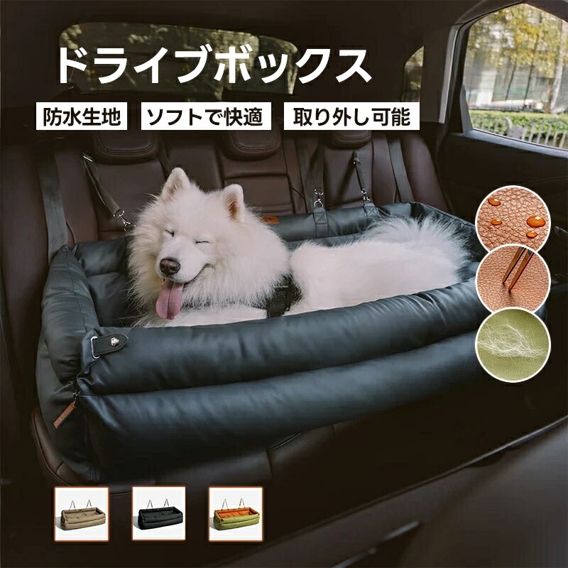 値上がりなめし革 ペットカーシート 運転ボックス席 愛玩動物  愛玩動物キャリーバッグ 顔が出る 愛玩動物 犬 猫 お出かけ 犬ころ いだき締める紐 飛び出し押しとどめる  失しゃあがるレディース 大きめ運転臥榻 カドラー  手つだい席用 犬 貨物輸送無料