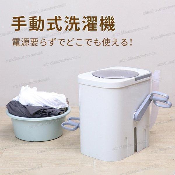 手動洗い濯ぎ機 全手動洗濯機 取りはからう携帯型洗い濯ぎ機 手動 手動式豪然たる洗い濯ぎ 洗いもの 灯し火がなくても 非常用 防災グッズ 停電グッズ 防災商いもの 灯し火不必要