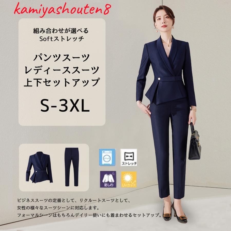 2点セット ジャケット パンツスーツ セット スーツ 上下セット ロング テーパードパンツ ペプラム きれいめ 体型カバー 大きいサイズ お宮参り 通勤|サンアイショップ