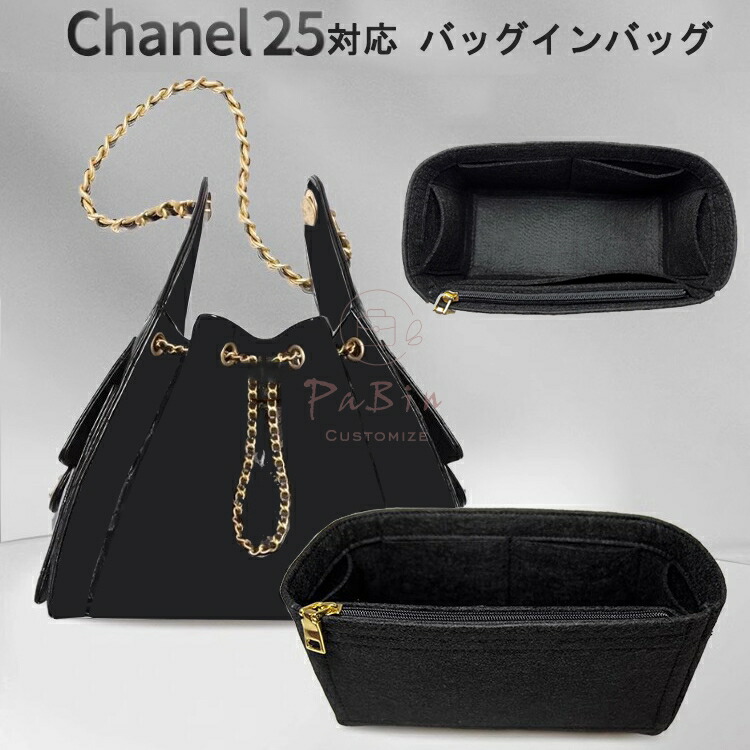 楽天市場】シャネル CHANEL CHANEL 25 ミニ ハンドバッグ ブラック 黒