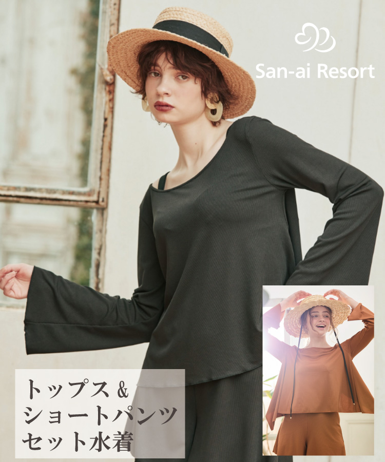 楽天市場】【SALE】【Coral veil】Botanical Garden ロング パンツ M/L