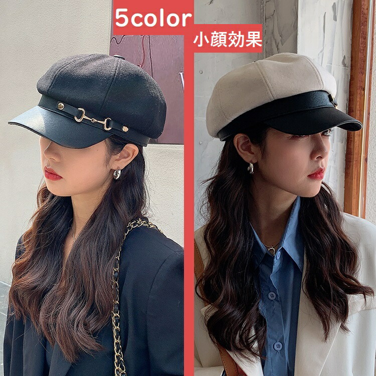 キャスケット 帽子 キャップ 5色 cap つば 帽 ベレー帽 小顔効果 ファッション 紫外線対策 シンプル つば付 春夏 秋冬 レディース 送料無料