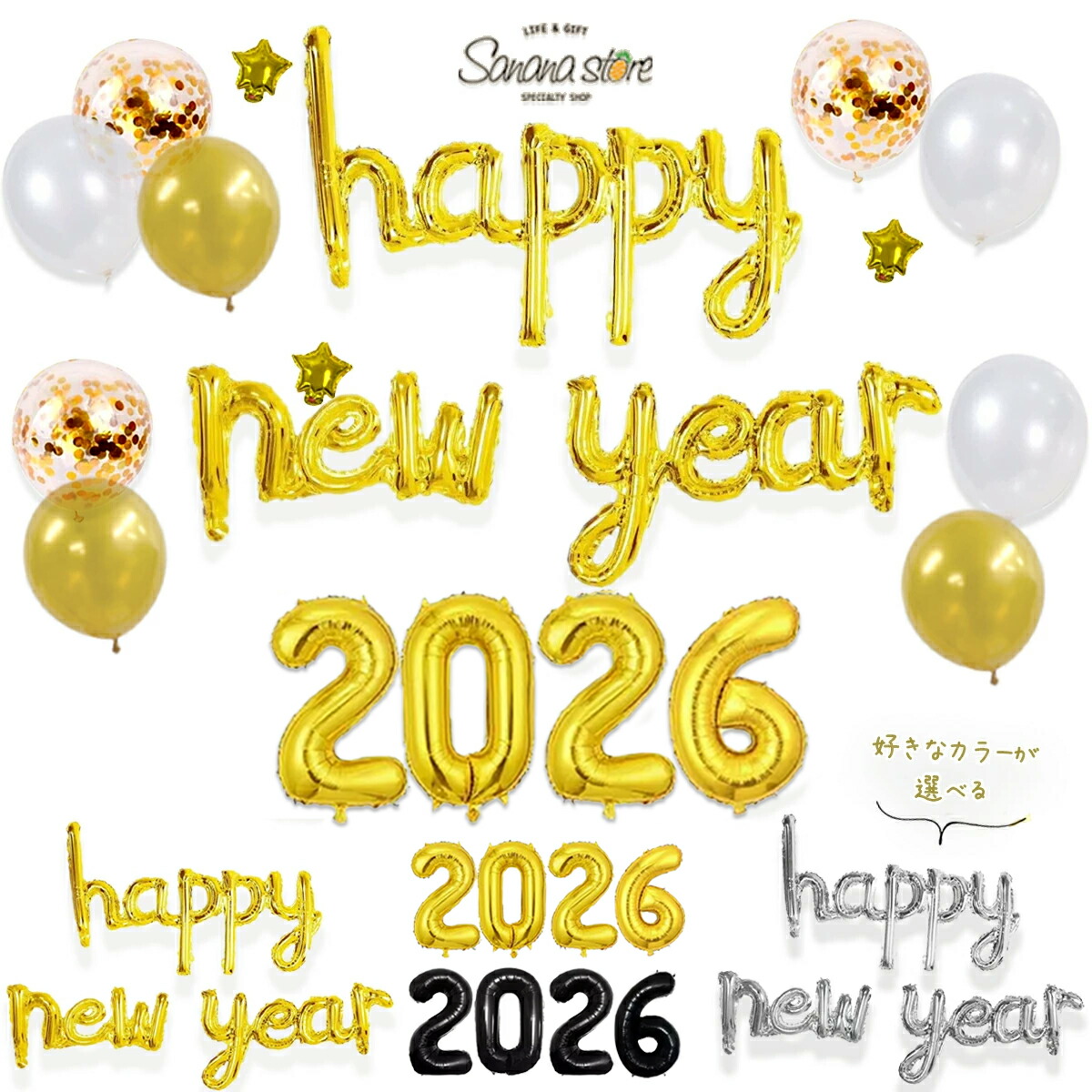 楽天市場】【大感謝祭】2026 ビッグサイズ ナンバー バルーン 数字