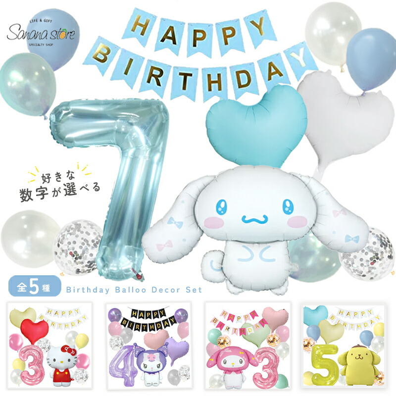 スペースバリヤー【ジオパシックストレス対策・電磁波対策・放射能除染