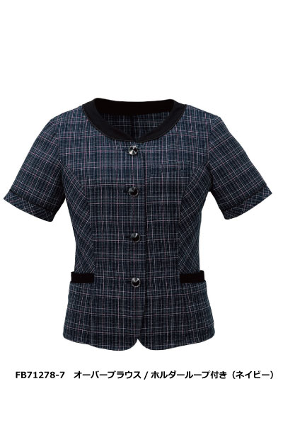 FB71278-7 オーバーブラウス（ネイビー） ランダムチェック （5号～23号） FOLK フォーク【会社制服Sanapparel】
