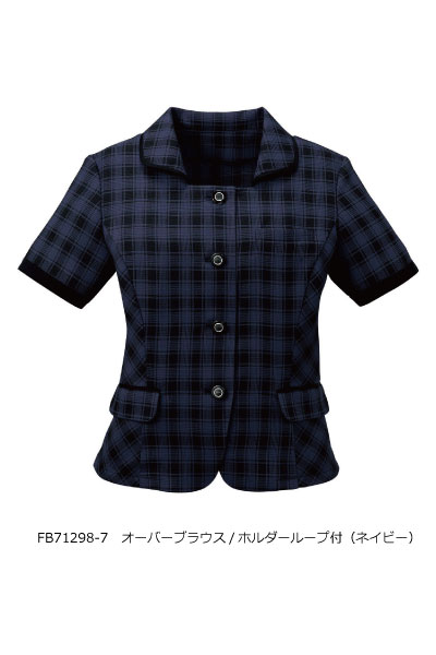 FB71289　オーバーブラウス/ホルダーループ付（ネイビー）　FDチェック　バイヤス切替　（5号～23号）　FOLK　フォーク【会社制服Sanapparel】