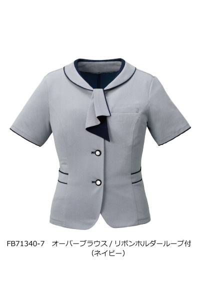 FB71340 オーバーブラウス/リボンホルダーループ付（ネイビー） カルゼニット （5号～23号） FOLK フォーク【会社制服Sanapparel】