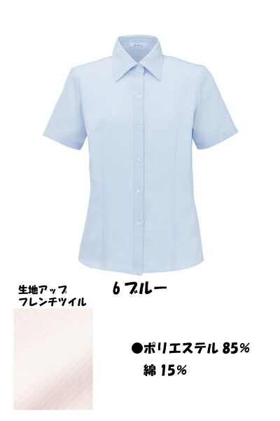 RB4531　半袖ブラウス　事務服　オフィス　5号～21号　　ボンマックス【会社制服Sanapparel】