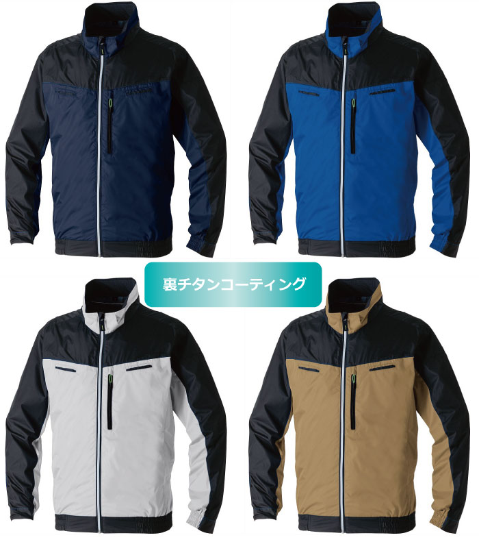 EF用長袖ブルゾン・デバイスセット　空調作業服　フルハーネス対応　　桑和　7369-00(S～8L)　UVカット　遮熱　裏チタンコティング　サイズ豊富　ファン・バッテリーセット　薄型ファン　高風量　お買い得【作業着】【会社制服Sanapparel】