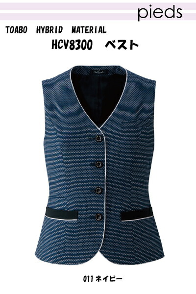 楽天市場】HCV0920 ベスト サイズ豊富 大きなサイズ ボルドーチェック