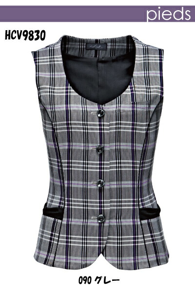 HCV9830 限りない 大いさ十分な量 大きな大いさ ラウンドネックベスト エレガントパープル  事務服 事務所 5号～21号 AITOZ ピエ Pieds【会社企業ユニフォームSanapparel】 ベスト-事務服-レディースファッション