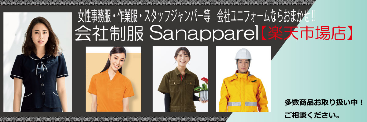 楽天市場】HCS8600 タイトスカート サイズ豊富 大きなサイズ 上質