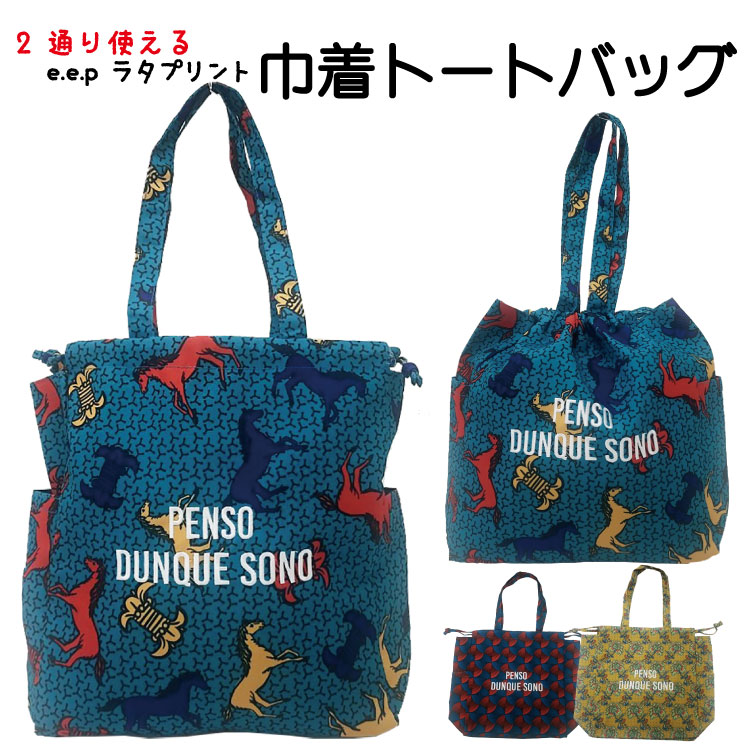 楽天市場】【定価62,700円(税込)】forte_forte -フォルテ フォルテ