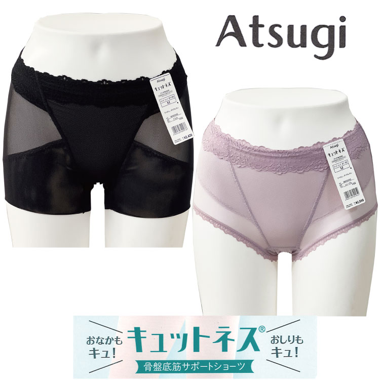 楽天市場】《アツギ/ATSUGI》骨盤クロス 骨盤メイクショーツ