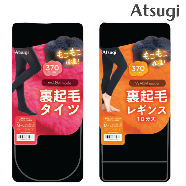 楽天市場】ATSUGI アツギ タイツ 毛布みたいなタイツ はくホカロン320