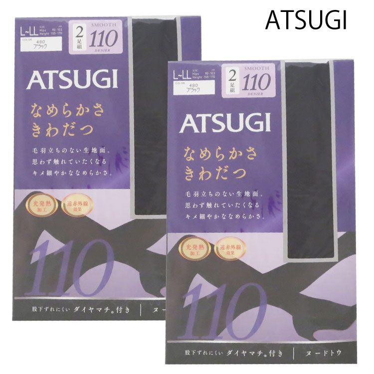 なめらかさ きわだつ アツギ タイツATSUGI TIGHTS ブラック(BLACK)110デニール2足組2セット FP12102