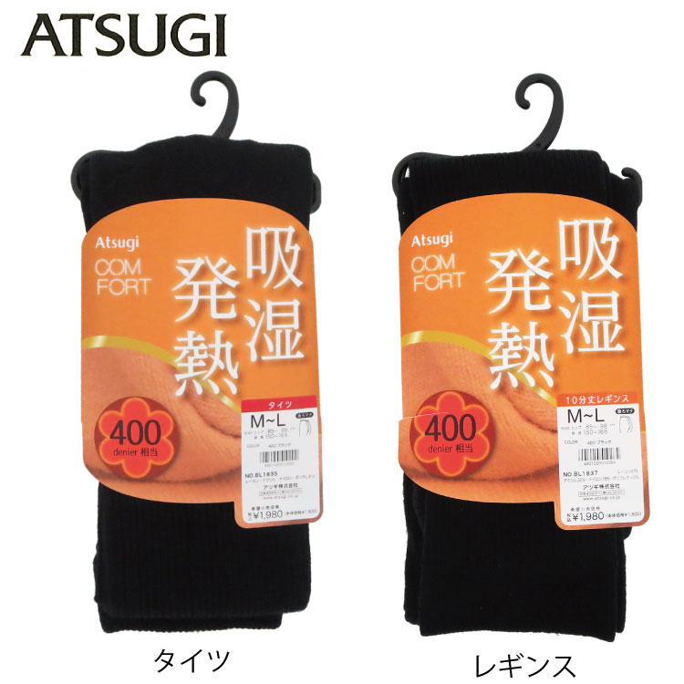 楽天市場】ATSUGI アツギ タイツ COMFORT コンフォート毛布みたいな