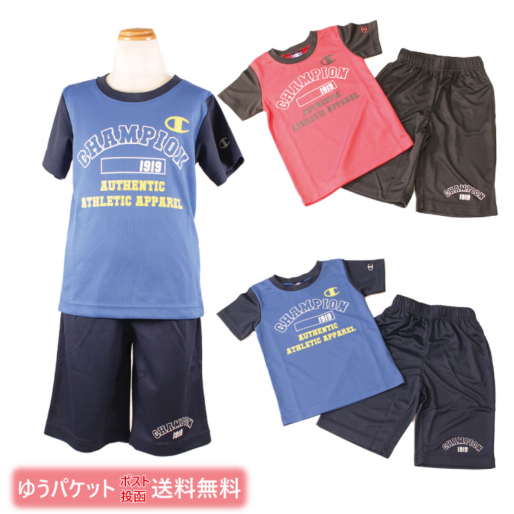 champion boy shorts underwear