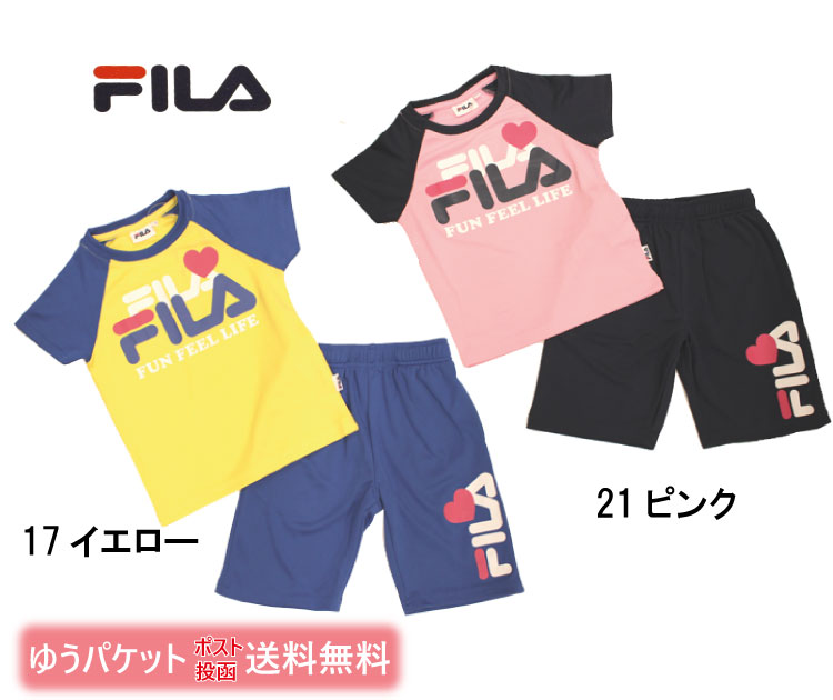 fila newborn clothes