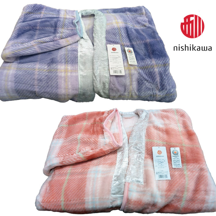 未使用☆羽毛かいまき☆150x200㌢２枚セット 楽天市場】日本製 あったか羽毛かいまき羽毛丹前 羽毛夜着 ぽかぽか夜