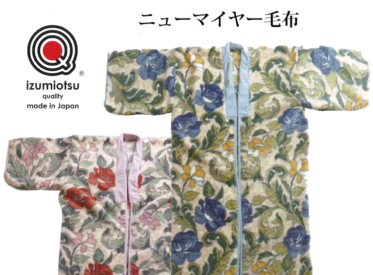 羽毛 楽天市場】≪メール便≫ かるふわ 羽毛肩当て Vanduck ダウン 85