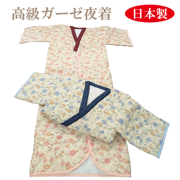 楽天市場】日本製・今治発 綿マイヤー夜着（裏ガーゼ付き