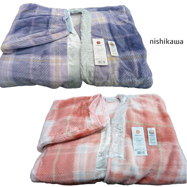 楽天市場】日本製 あったか羽毛かいまき羽毛丹前 羽毛夜着 ぽかぽか夜