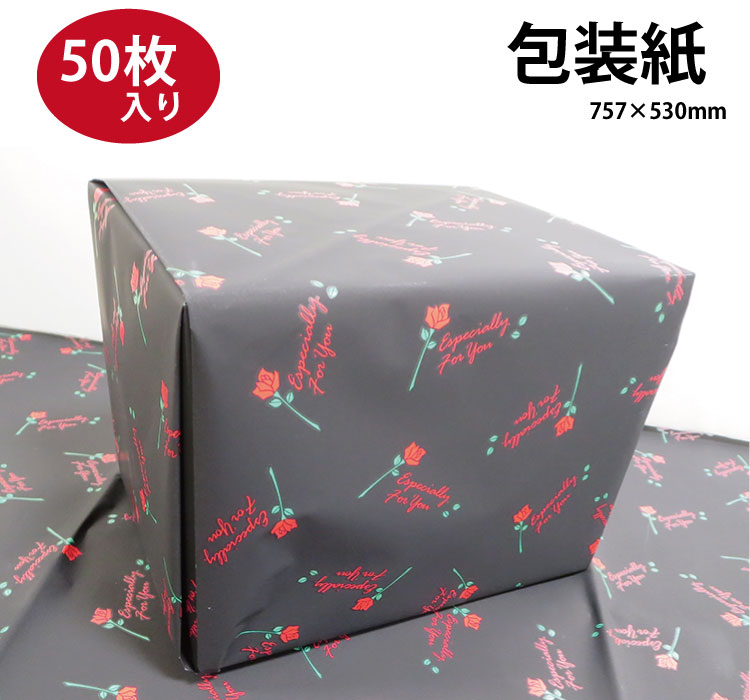 大量！！ラッピング包装用品☆まとめ売り　業務用 楽天市場】【訳あり品】包装紙 全判 100枚業務用 包装紙