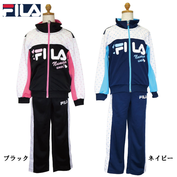 楽天市場 フィラ Fila ジャージ上下セット ジュニア女の子 子供用 トレーニングウエア 女児 女子 ジュニア ジャージ上下セット G6250 送料込価格 沖縄 離島は送料８００円 三番舘