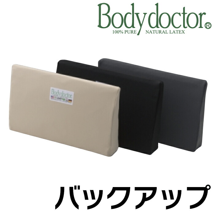 InBody270 結果用紙 500部 RST270-D