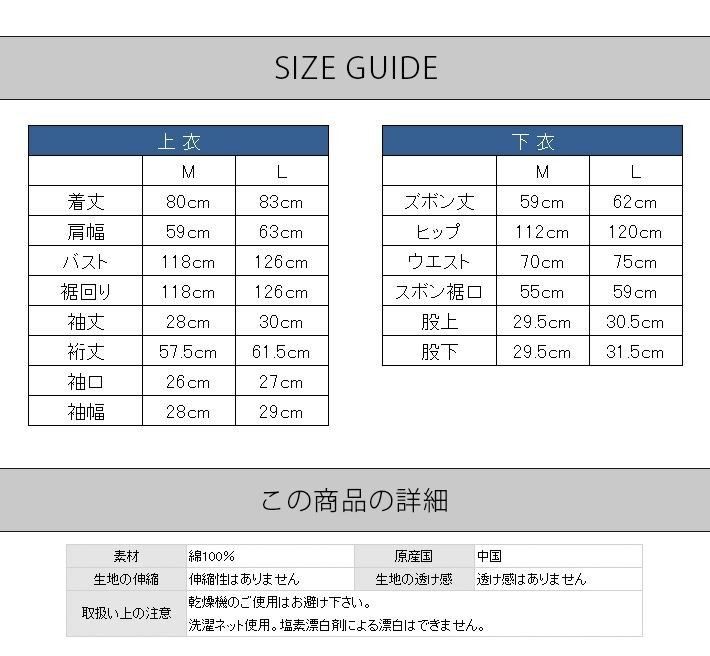 市場 男性用しじら織ストライプ甚平 No 901 ひざ下丈男性用じんべい スマホポケット 寝巻き ウエスト調節 男性