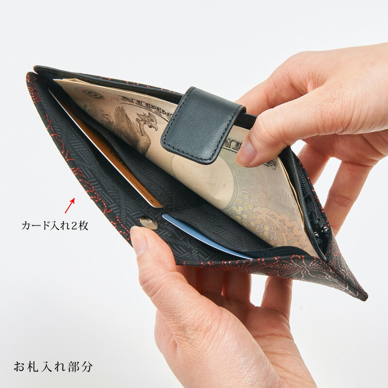 楽天市場 印伝 長財布 甲州印伝 本革 外側に小銭入れ付き 超薄型 お札入れ 黒地 赤漆 線菊 小 正規品 長財布 レディース レザー ギフト 敬老の日 還暦 喜寿 プレゼント お祝い 日本製 メール便対応商品 和柄 和文様 さんび公式オンラインショップ