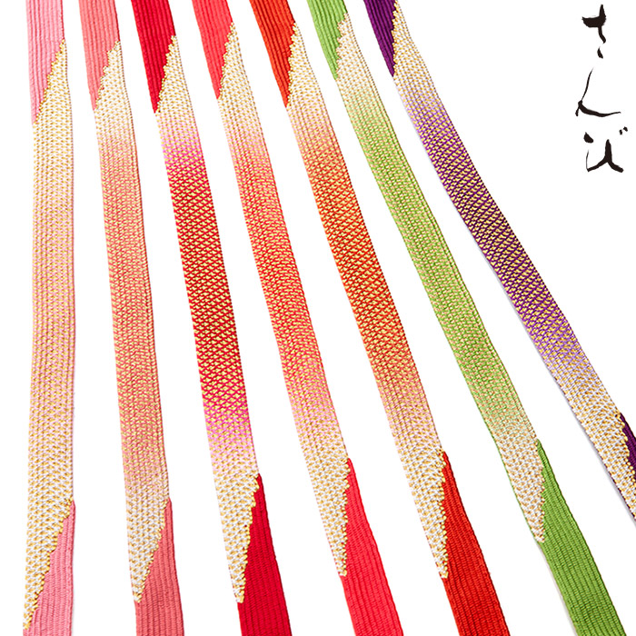 【ポイント5倍 クーポン発行】振袖用帯〆 No.17032 和装小物 振袖 京都 さんび｜さんび公式オンラインショップ 25,773円