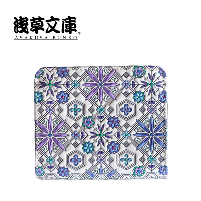 【ポイント5倍 クーポン発行】二つ折りファスナー財布 花菱柄 【ブルー】 サイフ 女性用 浅草文庫 文庫革 ギフト 友禅型 吉祥文様｜さんび公式オンラインショップ