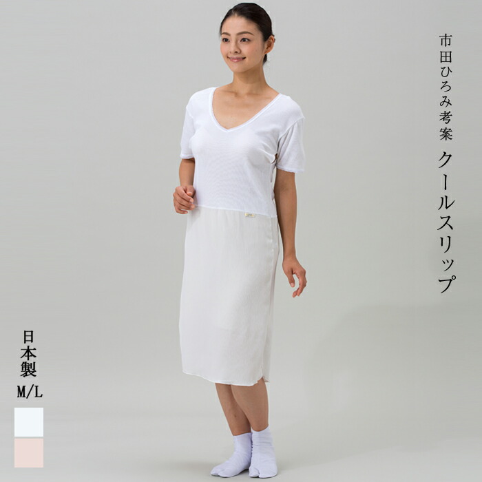 【hirotan 50】◆すべて美品　長襦袢13点まとめ売り◆ coolslip163.jpg