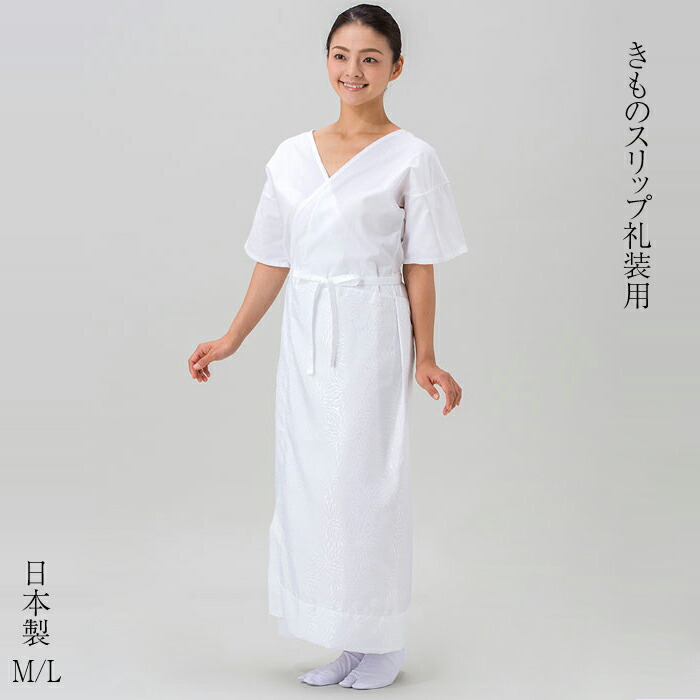 新品 舞妓さん 考案 和装スリップ かぶるだけ ワンピース インナー 日本製 楽天市場】☆かぶるだけ 楽ちん ☆ 和装 スリップ ワンピース