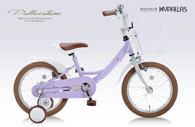 楽天市場】楽天スーパーSALE ポイントアップ 再生品 組立済み 16インチ