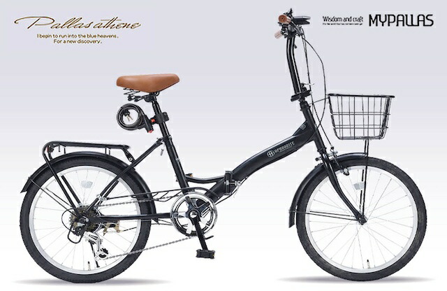 楽天市場】折り畳み自転車 20インチシマノ6段変速機街乗り自転車