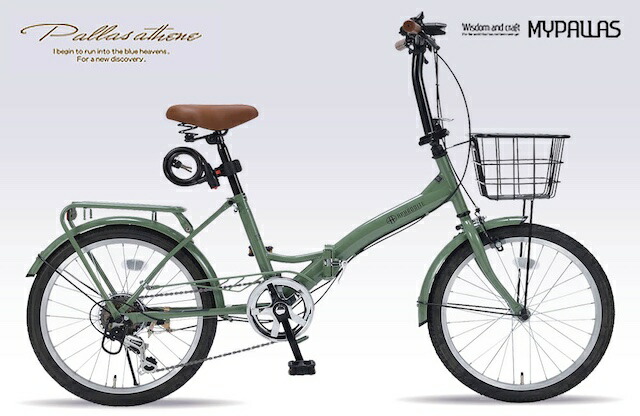 折り畳み自転車 20インチ シマノ6段変速機 カゴ付き　LEDライト　ホルダー付ワイヤーロック付 MyPallas　マイパラス MF-209-LG 　リーフグリーン色