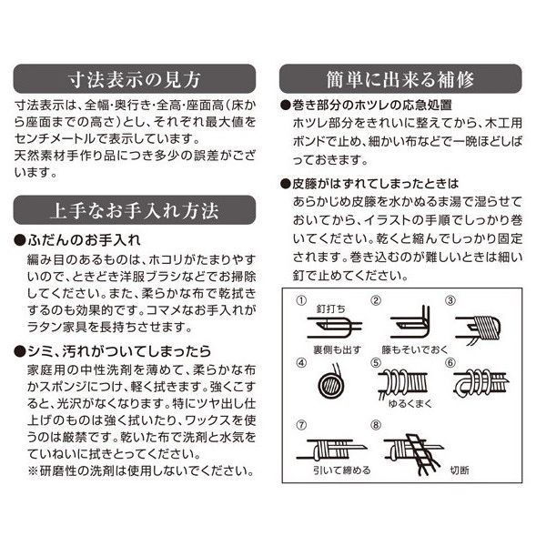 公式ストア 座面下約13センチ今枝商店 籐 ラタン家具正座椅子tk801 Tk 801 Pila Bankizywnosci Pl