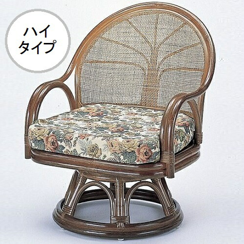 幅60×奥行57×高さ75cm (座面高34cm) ワイド回転座椅子 ハイタイプ 今枝商店　籐 ラタン家具 ラウンドチェア 回転座椅子 ハイタイプ S3005B S-3005B