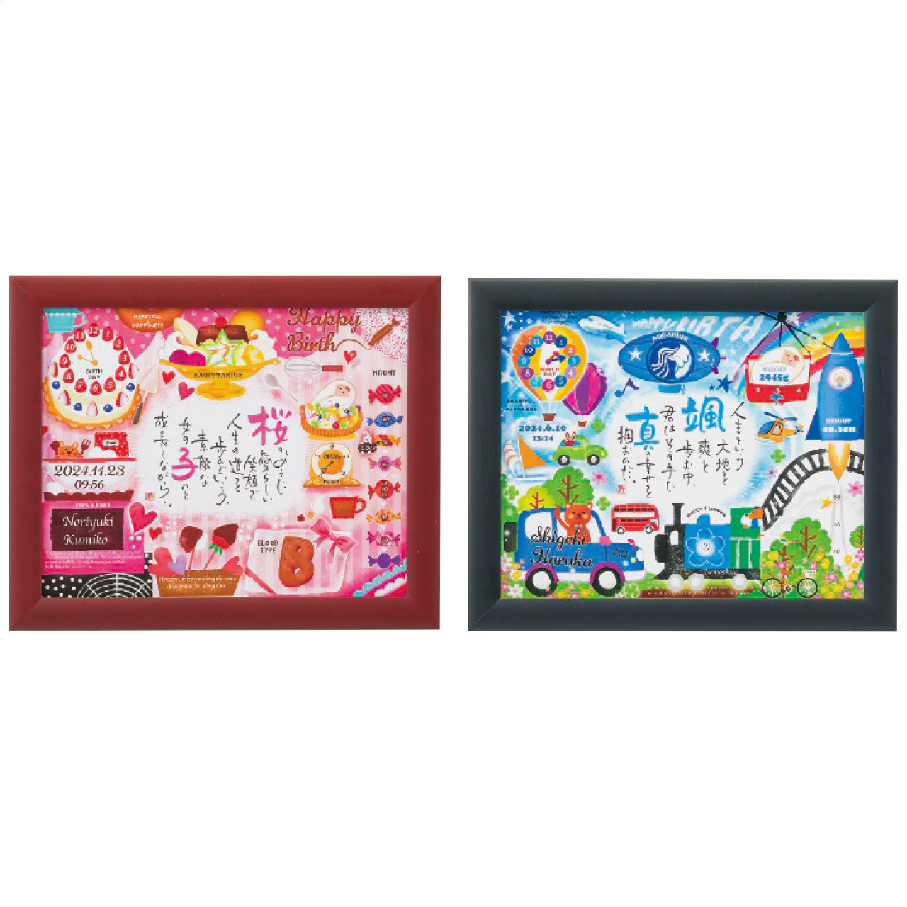【お得 最大2000円】幸せの記録 名前入りポエム額1人用（お仕立て券）7747-023 7747-023｜サン・ブレス 10,164円